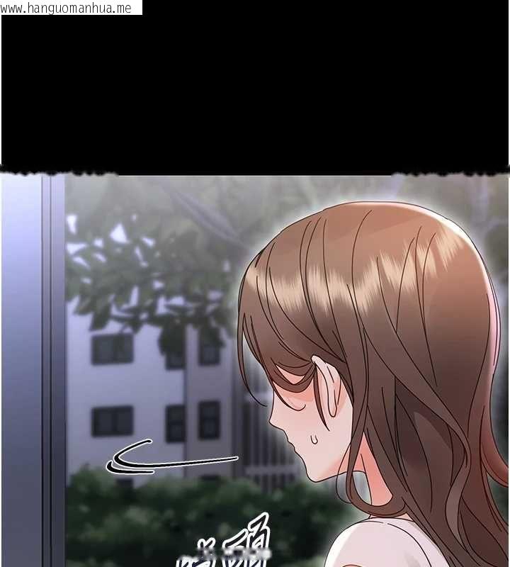 韩国漫画幼惑韩漫_幼惑-第26话-猎艳集邮小本本在线免费阅读-韩国漫画-第184张图片