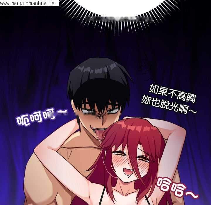 韩国漫画魔法少女退役后韩漫_魔法少女退役后-第14话在线免费阅读-韩国漫画-第141张图片
