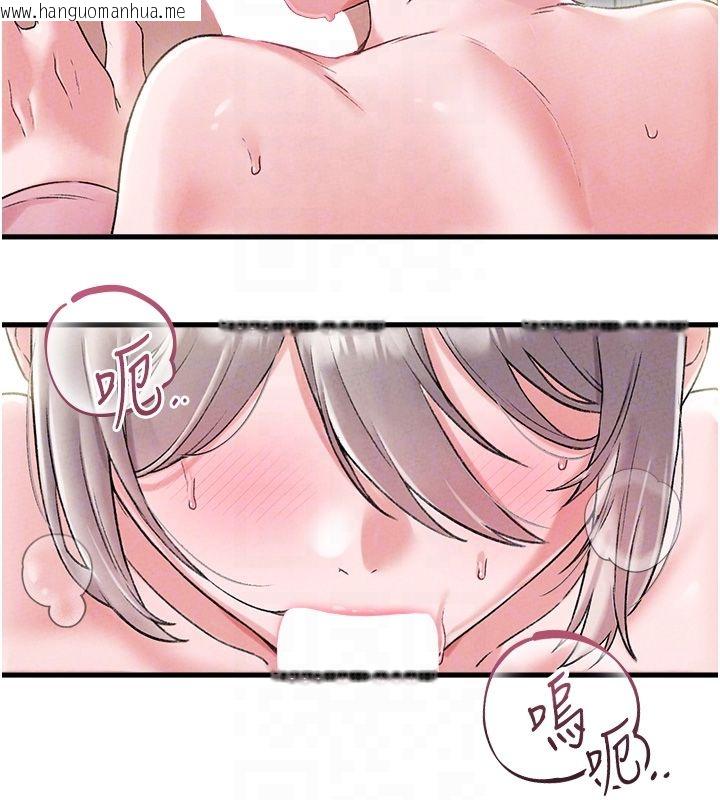 韩国漫画男人配额制韩漫_男人配额制-第44话-发酒疯的代价在线免费阅读-韩国漫画-第99张图片