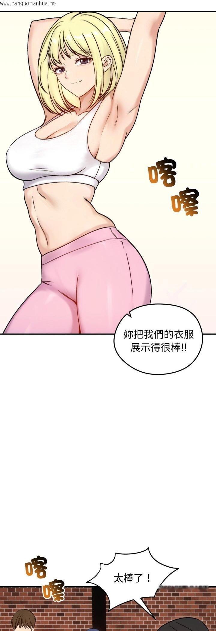 韩国漫画老婆卷款潜逃后韩漫_老婆卷款潜逃后-第56话在线免费阅读-韩国漫画-第27张图片