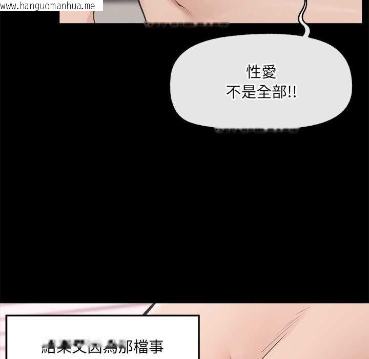韩国漫画超导体觉醒/超导体大叔韩漫_超导体觉醒/超导体大叔-第36话在线免费阅读-韩国漫画-第34张图片