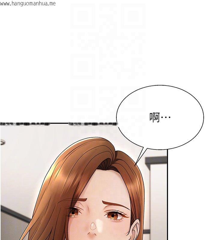 韩国漫画肉体审判韩漫_肉体审判-第50话-使出浑身解数取悦主人在线免费阅读-韩国漫画-第18张图片