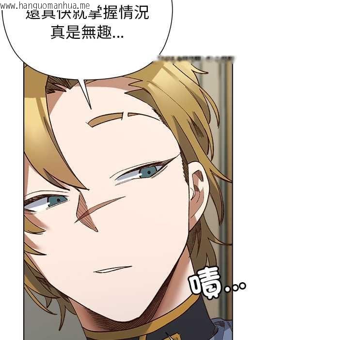 韩国漫画小姐由我来守护韩漫_小姐由我来守护-第18话在线免费阅读-韩国漫画-第86张图片