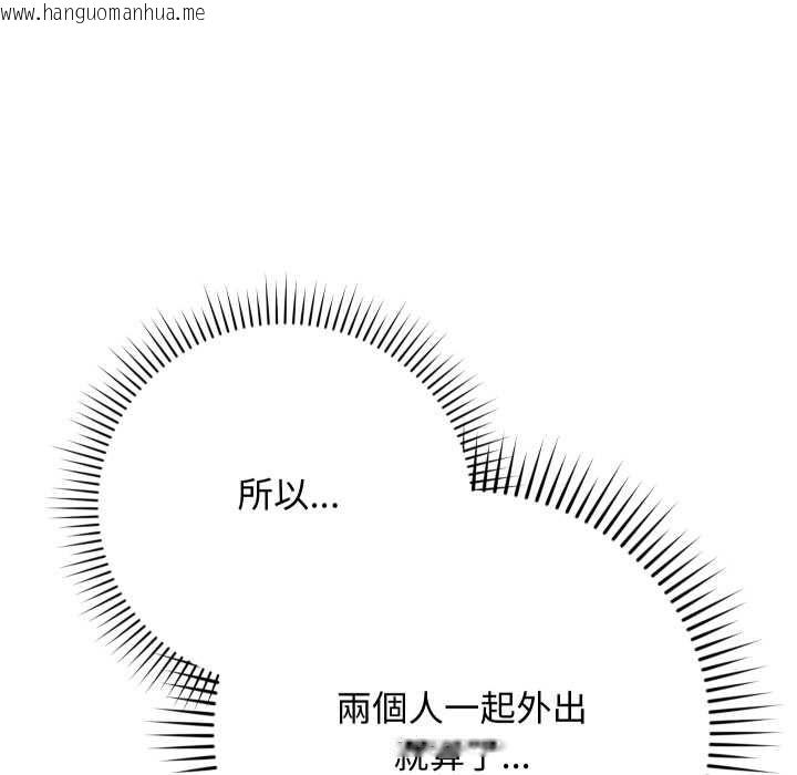 韩国漫画魔法少女退役后韩漫_魔法少女退役后-第14话在线免费阅读-韩国漫画-第166张图片
