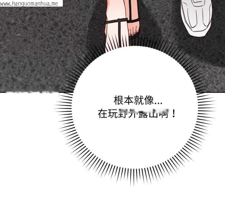 韩国漫画魔法少女退役后韩漫_魔法少女退役后-第14话在线免费阅读-韩国漫画-第174张图片