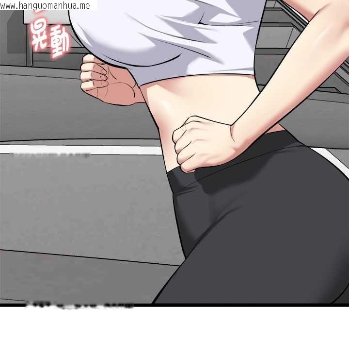 韩国漫画启动复仇系统/超真实征服游戏韩漫_启动复仇系统/超真实征服游戏-第19话在线免费阅读-韩国漫画-第13张图片