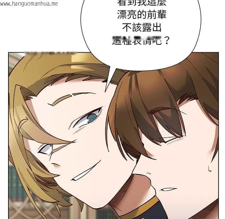 韩国漫画小姐由我来守护韩漫_小姐由我来守护-第18话在线免费阅读-韩国漫画-第80张图片