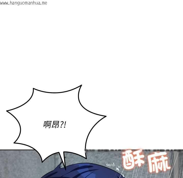 韩国漫画魔法少女退役后韩漫_魔法少女退役后-第14话在线免费阅读-韩国漫画-第11张图片