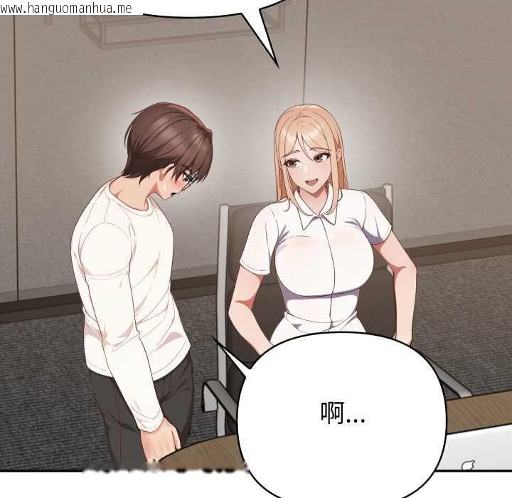 韩国漫画欲演越烈/捕捉美少女韩漫_欲演越烈/捕捉美少女-第38话在线免费阅读-韩国漫画-第131张图片