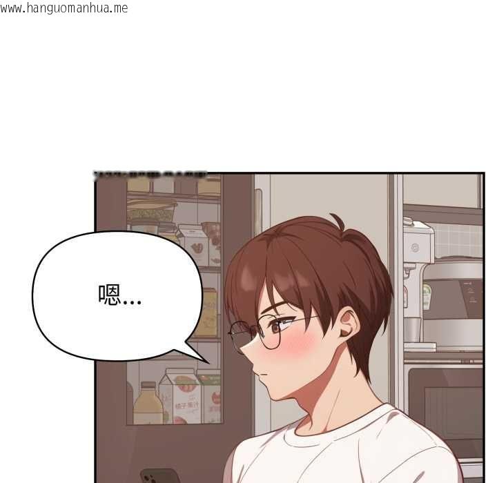 韩国漫画欲演越烈/捕捉美少女韩漫_欲演越烈/捕捉美少女-第38话在线免费阅读-韩国漫画-第79张图片