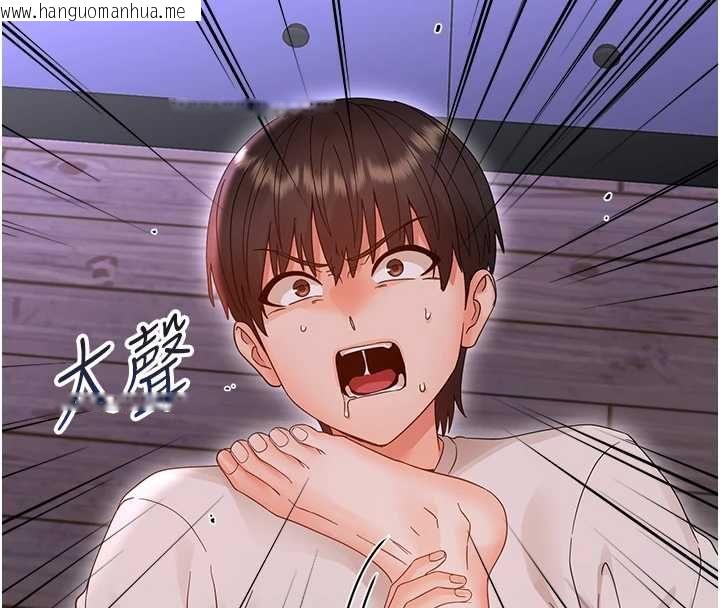 韩国漫画幼惑韩漫_幼惑-第26话-猎艳集邮小本本在线免费阅读-韩国漫画-第58张图片