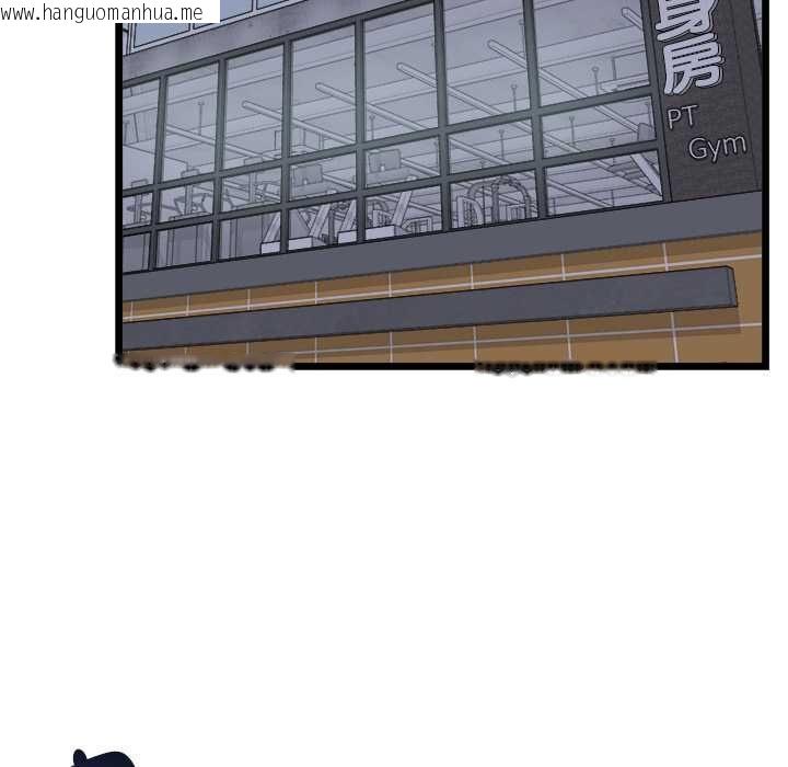 韩国漫画启动复仇系统/超真实征服游戏韩漫_启动复仇系统/超真实征服游戏-第19话在线免费阅读-韩国漫画-第6张图片