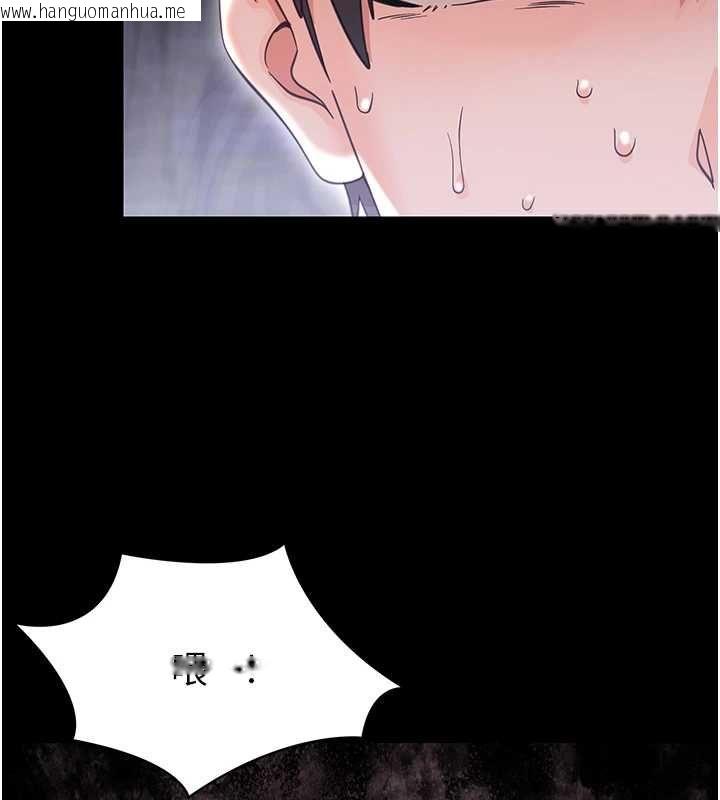 韩国漫画幼惑韩漫_幼惑-第26话-猎艳集邮小本本在线免费阅读-韩国漫画-第199张图片