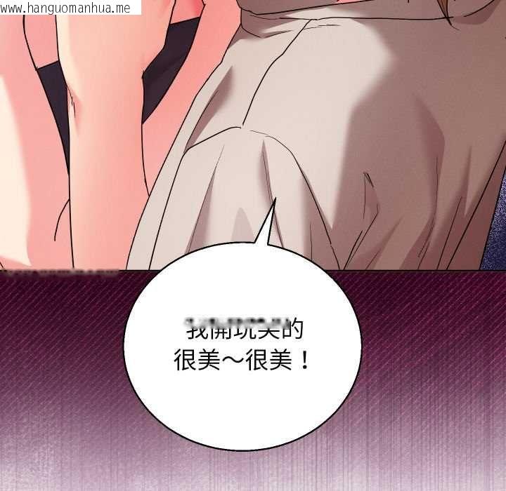 韩国漫画分身使我无限变强韩漫_分身使我无限变强-第41话在线免费阅读-韩国漫画-第39张图片