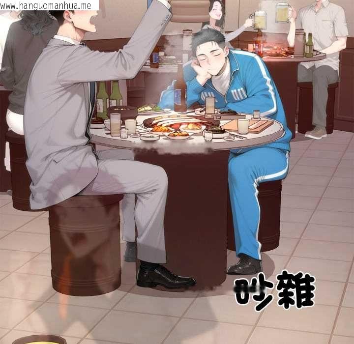 韩国漫画交易以外/成为房地产大亨的我韩漫_交易以外/成为房地产大亨的我-第21话在线免费阅读-韩国漫画-第5张图片