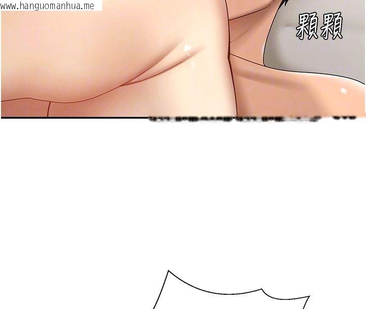 韩国漫画肉体审判韩漫_肉体审判-第50话-使出浑身解数取悦主人在线免费阅读-韩国漫画-第21张图片