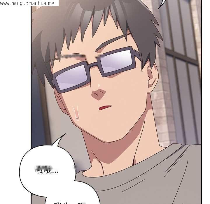 韩国漫画与众不同的兄妹/我家的掌上明珠韩漫_与众不同的兄妹/我家的掌上明珠-第44话在线免费阅读-韩国漫画-第94张图片