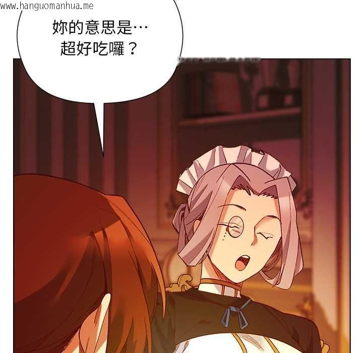 韩国漫画小姐由我来守护韩漫_小姐由我来守护-第18话在线免费阅读-韩国漫画-第19张图片