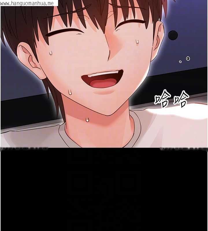 韩国漫画幼惑韩漫_幼惑-第26话-猎艳集邮小本本在线免费阅读-韩国漫画-第46张图片