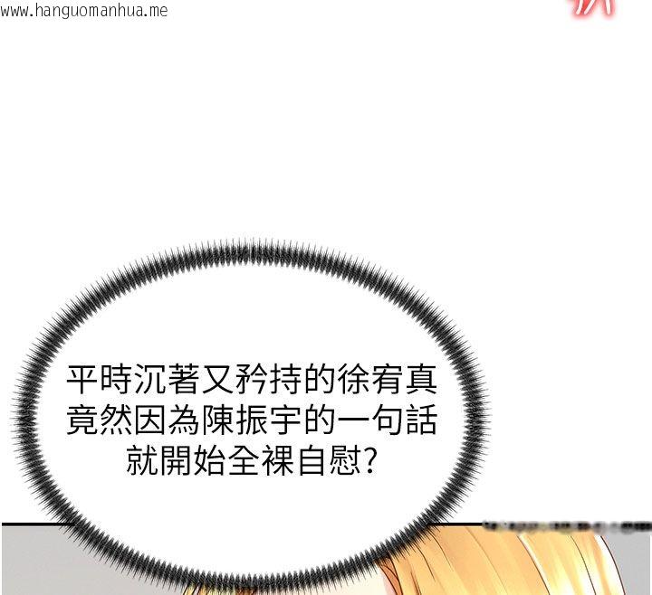 韩国漫画肉体审判韩漫_肉体审判-第50话-使出浑身解数取悦主人在线免费阅读-韩国漫画-第60张图片