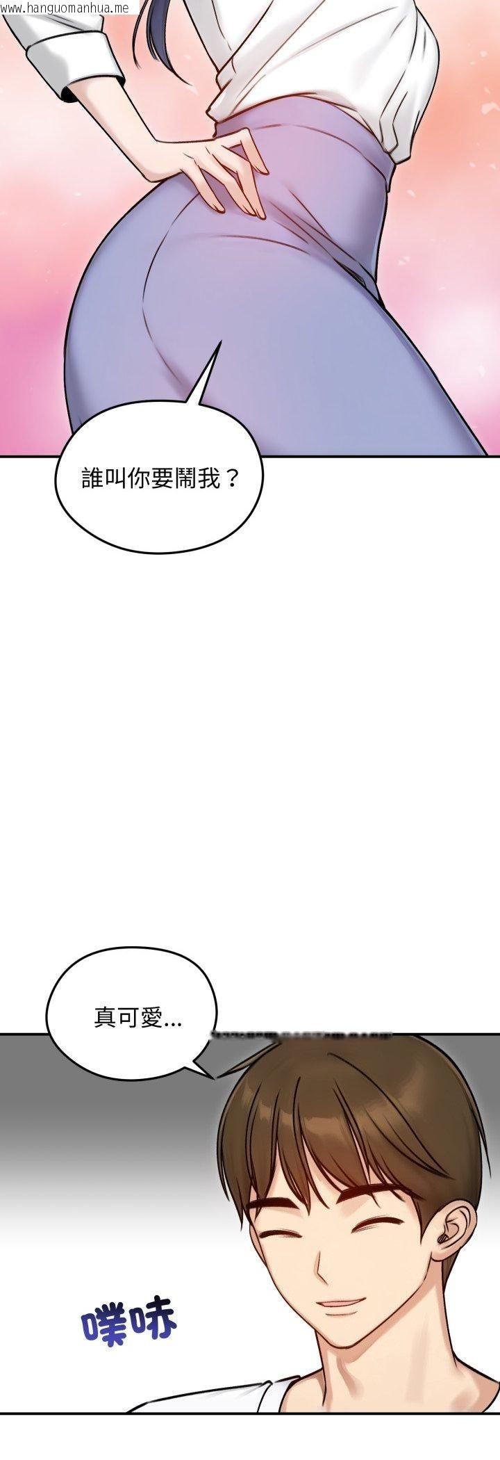 韩国漫画老婆卷款潜逃后韩漫_老婆卷款潜逃后-第56话在线免费阅读-韩国漫画-第40张图片