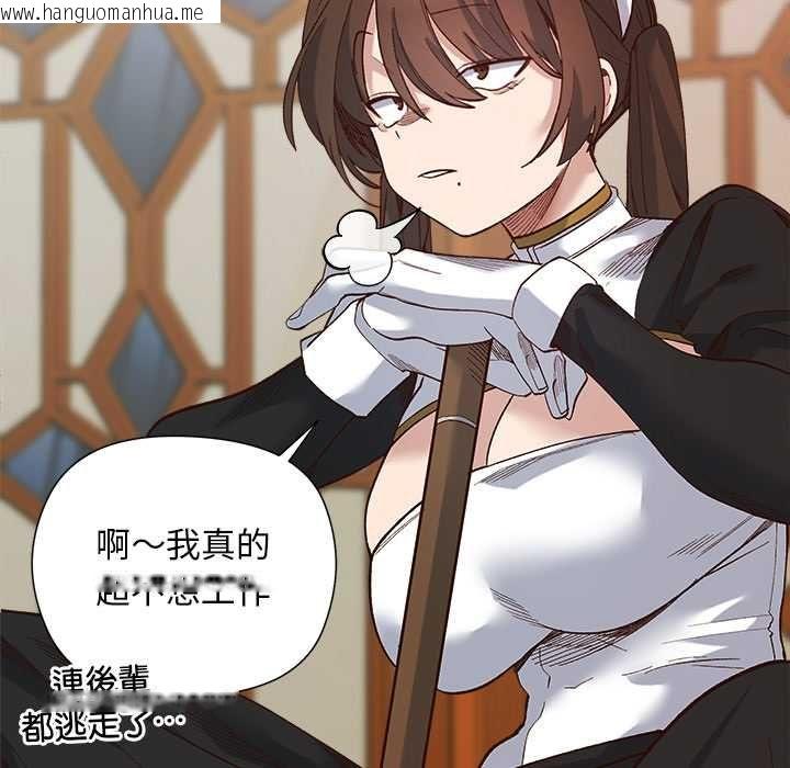 韩国漫画小姐由我来守护韩漫_小姐由我来守护-第18话在线免费阅读-韩国漫画-第145张图片
