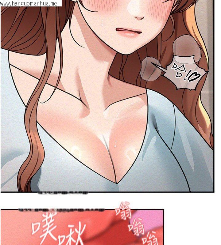 韩国漫画华尔街夜色韩漫_华尔街夜色-第20话-插爆专用肉便器在线免费阅读-韩国漫画-第22张图片