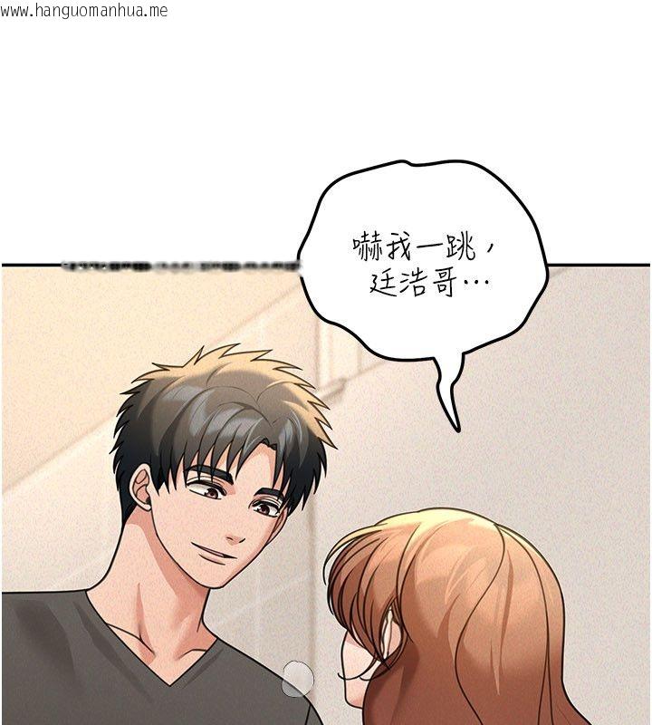 韩国漫画华尔街夜色韩漫_华尔街夜色-第20话-插爆专用肉便器在线免费阅读-韩国漫画-第10张图片