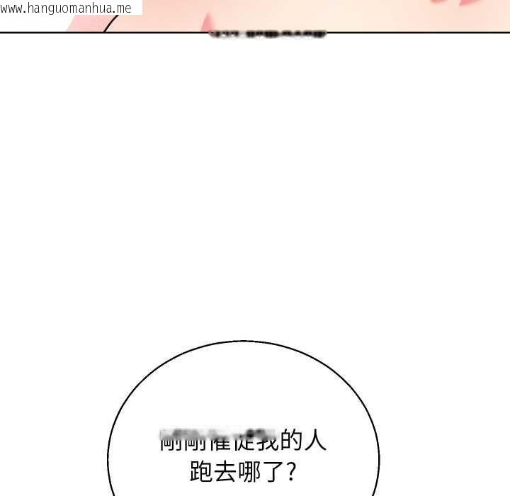 韩国漫画分身使我无限变强韩漫_分身使我无限变强-第41话在线免费阅读-韩国漫画-第74张图片