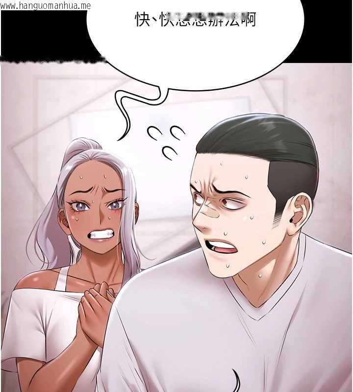 韩国漫画极乐泳池趴韩漫_极乐泳池趴-第31话-主使者另有其人在线免费阅读-韩国漫画-第89张图片