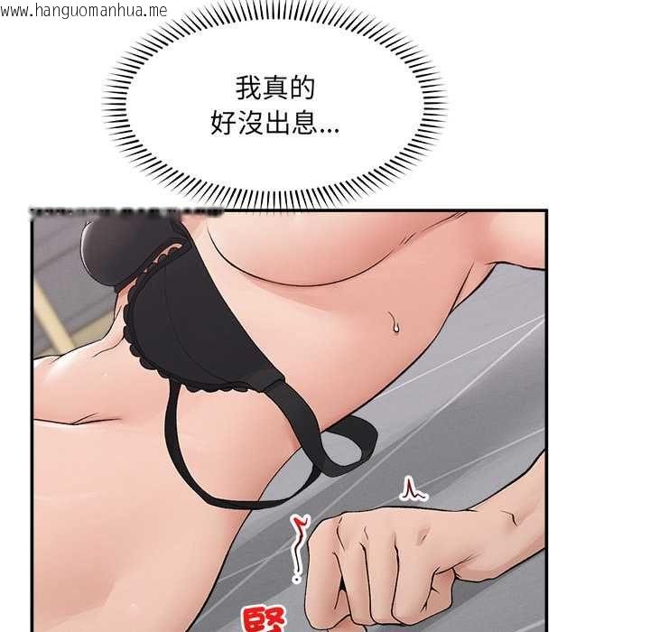 韩国漫画超导体觉醒/超导体大叔韩漫_超导体觉醒/超导体大叔-第36话在线免费阅读-韩国漫画-第80张图片