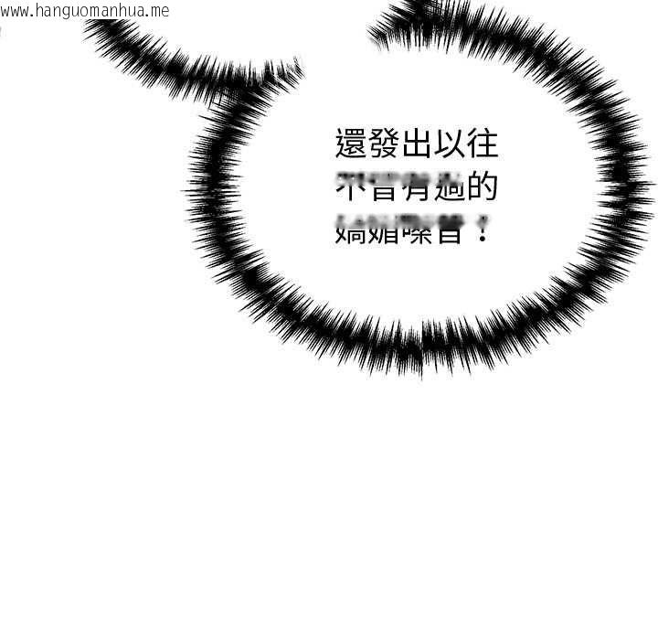 韩国漫画难言之秘/说不出口的秘密韩漫_难言之秘/说不出口的秘密-第44话在线免费阅读-韩国漫画-第18张图片