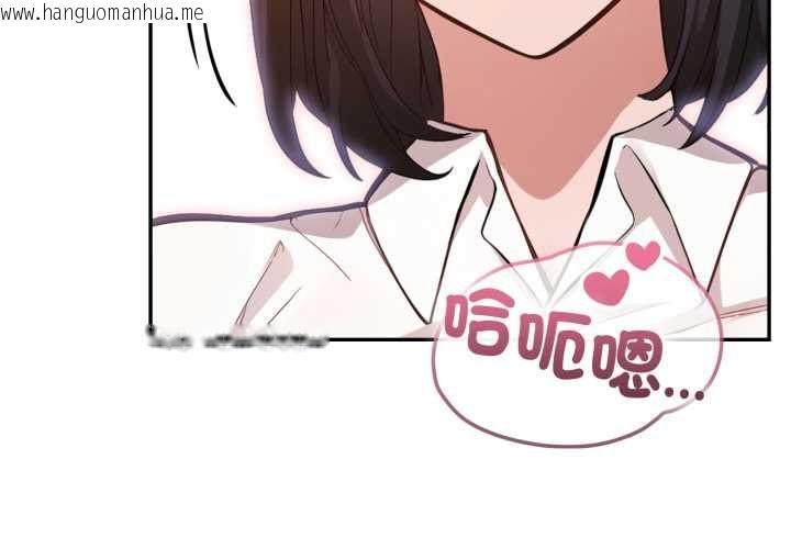 韩国漫画欲演越烈/捕捉美少女韩漫_欲演越烈/捕捉美少女-第38话在线免费阅读-韩国漫画-第2张图片