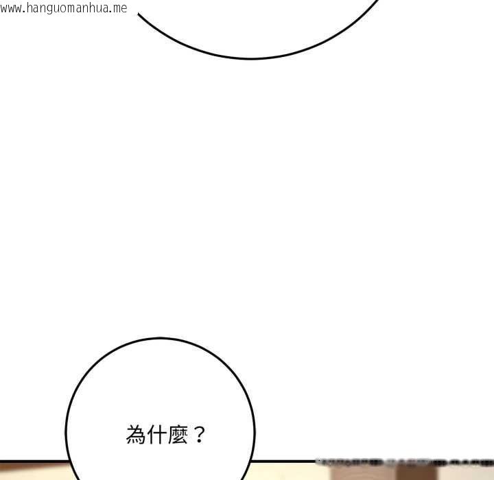 韩国漫画交易以外/成为房地产大亨的我韩漫_交易以外/成为房地产大亨的我-第21话在线免费阅读-韩国漫画-第10张图片