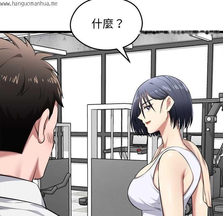 韩国漫画启动复仇系统/超真实征服游戏韩漫_启动复仇系统/超真实征服游戏-第19话在线免费阅读-韩国漫画-第72张图片