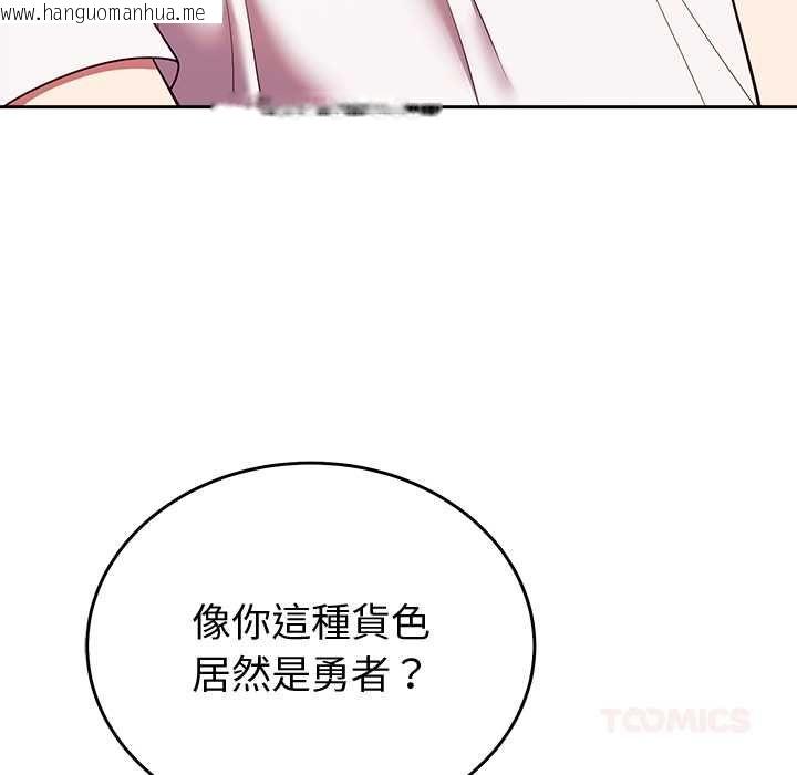 韩国漫画难言之秘/说不出口的秘密韩漫_难言之秘/说不出口的秘密-第44话在线免费阅读-韩国漫画-第21张图片