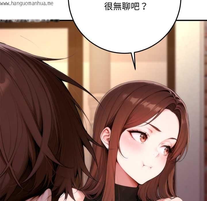 韩国漫画交易以外/成为房地产大亨的我韩漫_交易以外/成为房地产大亨的我-第21话在线免费阅读-韩国漫画-第46张图片