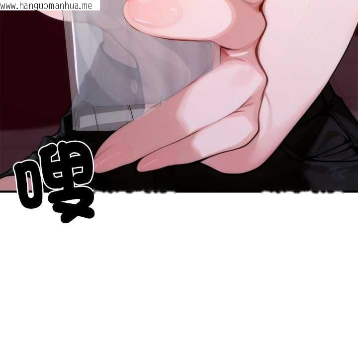 韩国漫画交易以外/成为房地产大亨的我韩漫_交易以外/成为房地产大亨的我-第21话在线免费阅读-韩国漫画-第115张图片