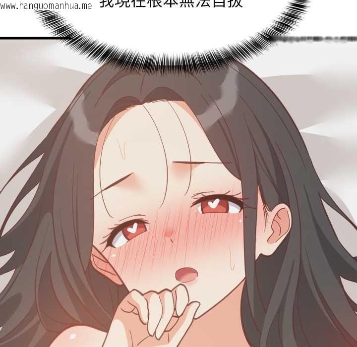 韩国漫画难缠姐妹偏要和我同居/家教住我家韩漫_难缠姐妹偏要和我同居/家教住我家-第92话在线免费阅读-韩国漫画-第86张图片