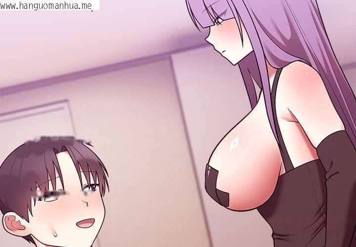 韩国漫画难言之秘/说不出口的秘密韩漫_难言之秘/说不出口的秘密-第44话在线免费阅读-韩国漫画-第3张图片