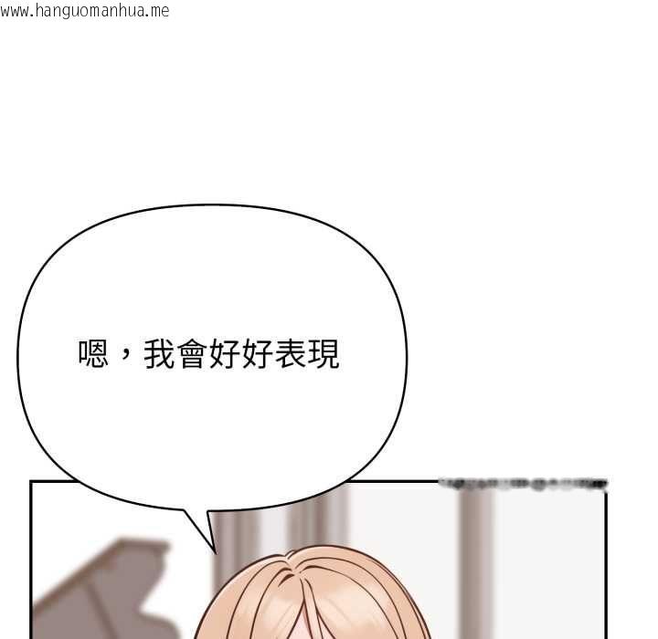 韩国漫画欲演越烈/捕捉美少女韩漫_欲演越烈/捕捉美少女-第38话在线免费阅读-韩国漫画-第91张图片