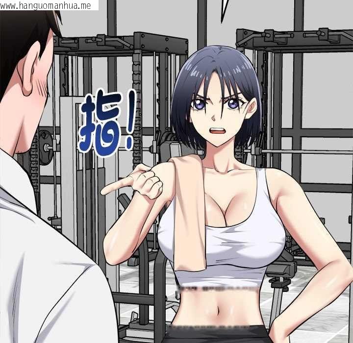 韩国漫画启动复仇系统/超真实征服游戏韩漫_启动复仇系统/超真实征服游戏-第19话在线免费阅读-韩国漫画-第52张图片