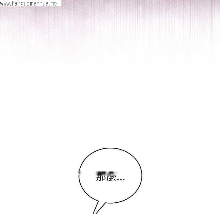 韩国漫画分身使我无限变强韩漫_分身使我无限变强-第41话在线免费阅读-韩国漫画-第40张图片