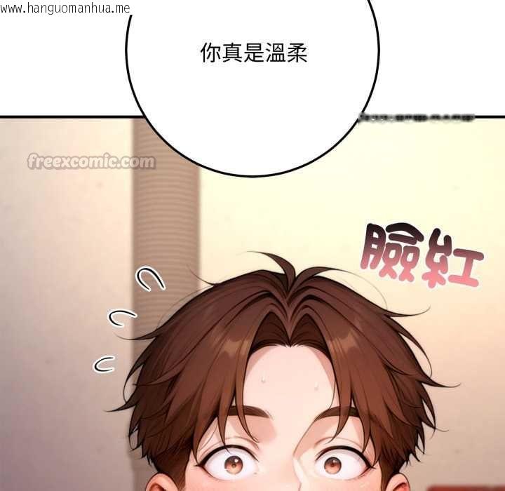 韩国漫画交易以外/成为房地产大亨的我韩漫_交易以外/成为房地产大亨的我-第21话在线免费阅读-韩国漫画-第195张图片