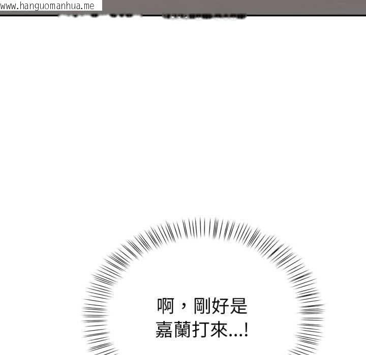 韩国漫画欲演越烈/捕捉美少女韩漫_欲演越烈/捕捉美少女-第38话在线免费阅读-韩国漫画-第67张图片