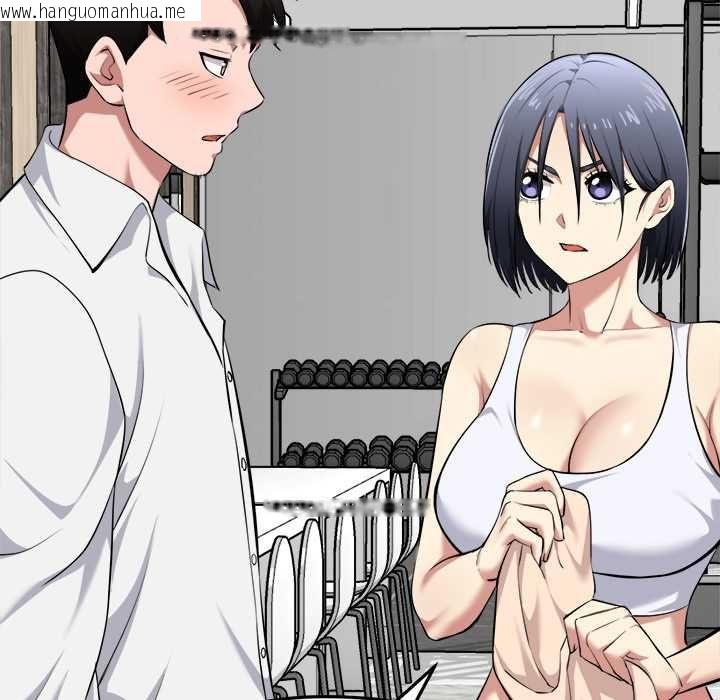 韩国漫画启动复仇系统/超真实征服游戏韩漫_启动复仇系统/超真实征服游戏-第19话在线免费阅读-韩国漫画-第37张图片
