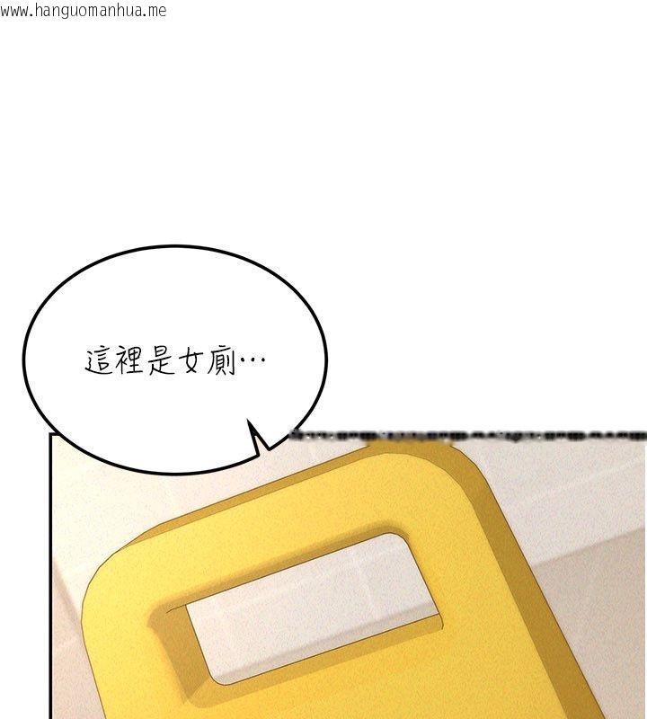 韩国漫画华尔街夜色韩漫_华尔街夜色-第20话-插爆专用肉便器在线免费阅读-韩国漫画-第13张图片