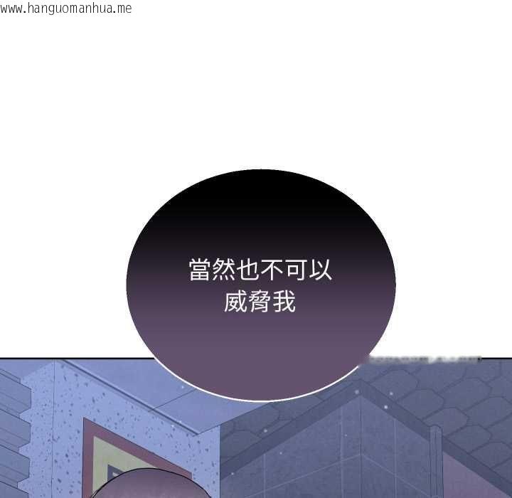 韩国漫画分身使我无限变强韩漫_分身使我无限变强-第41话在线免费阅读-韩国漫画-第168张图片