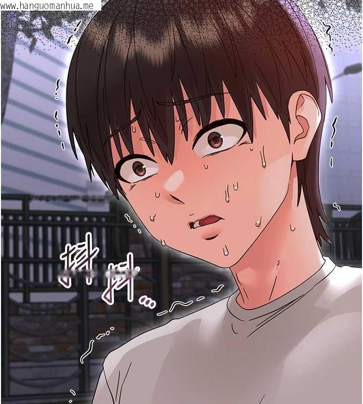 韩国漫画幼惑韩漫_幼惑-第26话-猎艳集邮小本本在线免费阅读-韩国漫画-第144张图片
