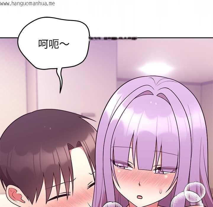 韩国漫画难言之秘/说不出口的秘密韩漫_难言之秘/说不出口的秘密-第44话在线免费阅读-韩国漫画-第145张图片